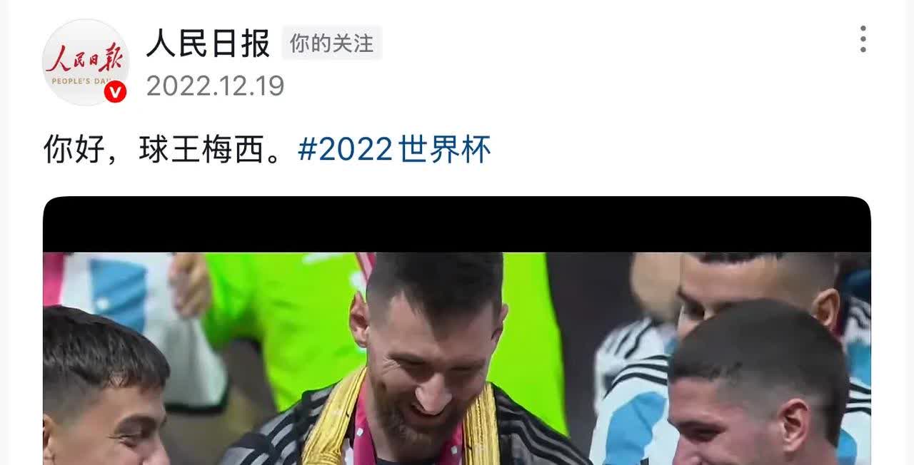 湖人刷新世界纪录，梅西教练激动落泪！