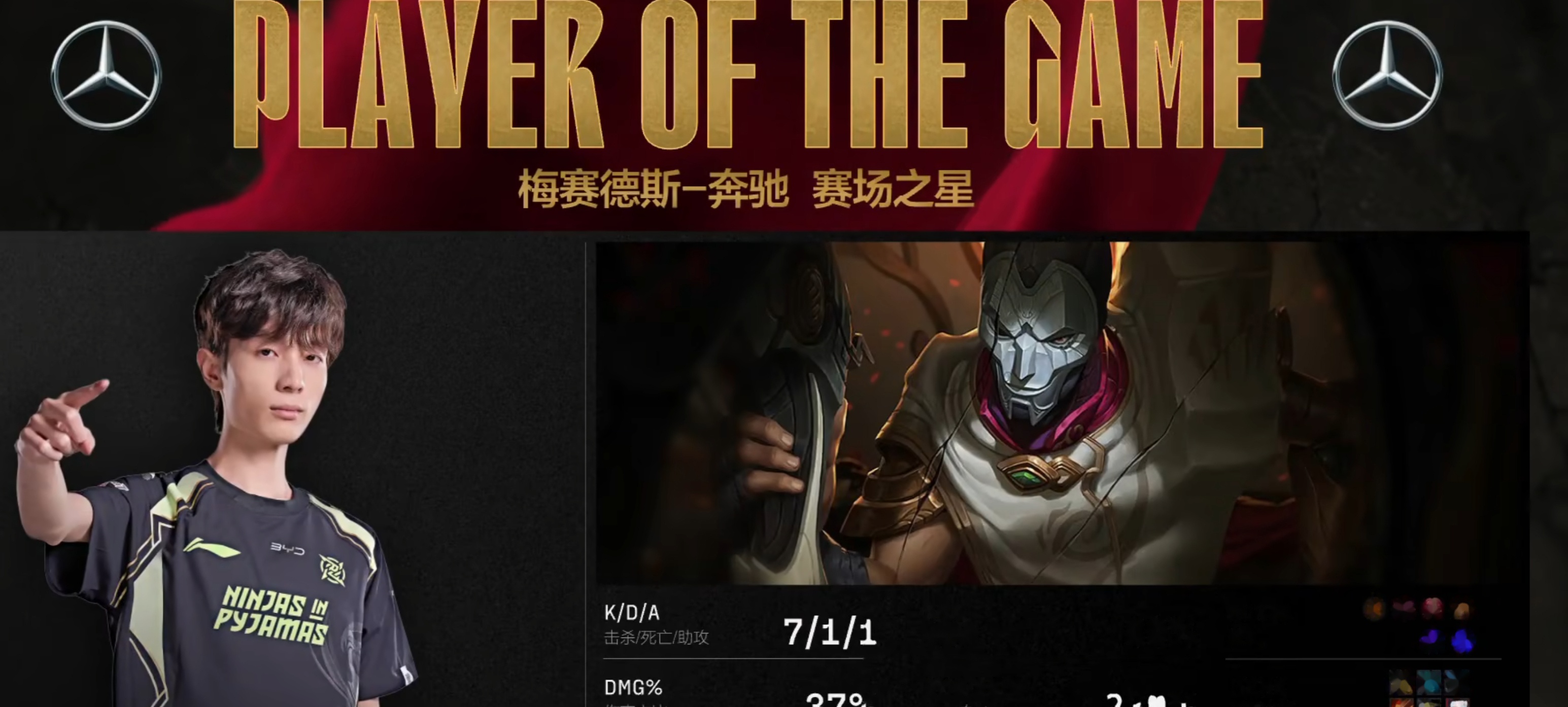 富联娱乐-阿扎伦卡焦点对战,TheShy与70激战TL分钟,持续失利胜负难料!的简单介绍